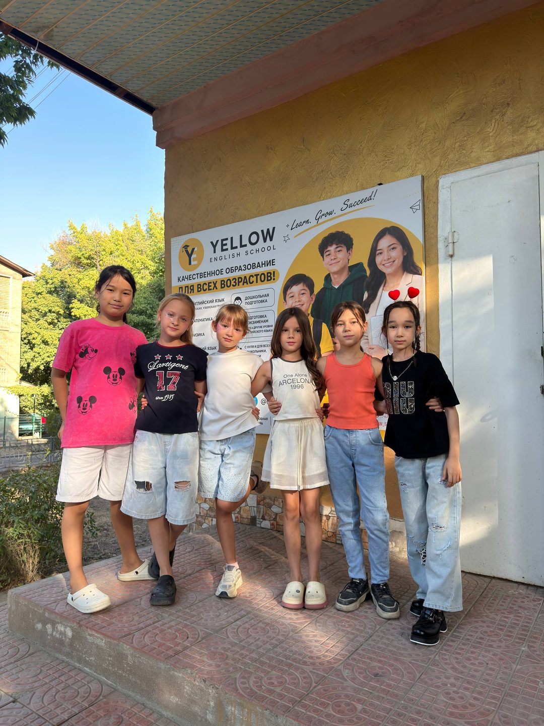 Участницы квиза у вывески Yellow English School